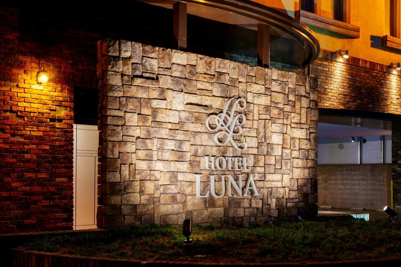 Hotel Luna Otsu (Adults Only) Eksteriør bilde